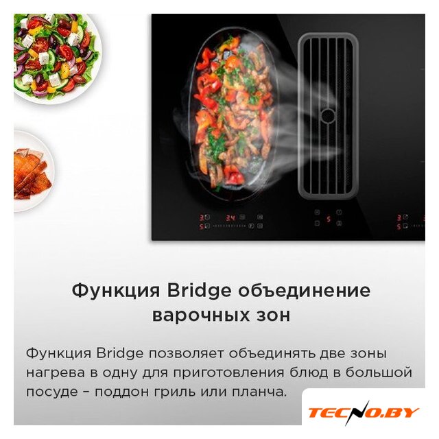 Варочная панель MAUNFELD AVSI804SBH - Изображение №17 — Интернет-Магазин TECNO.BY