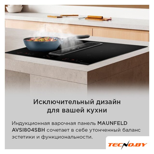 Варочная панель MAUNFELD AVSI804SBH - Изображение №23 — Интернет-Магазин TECNO.BY