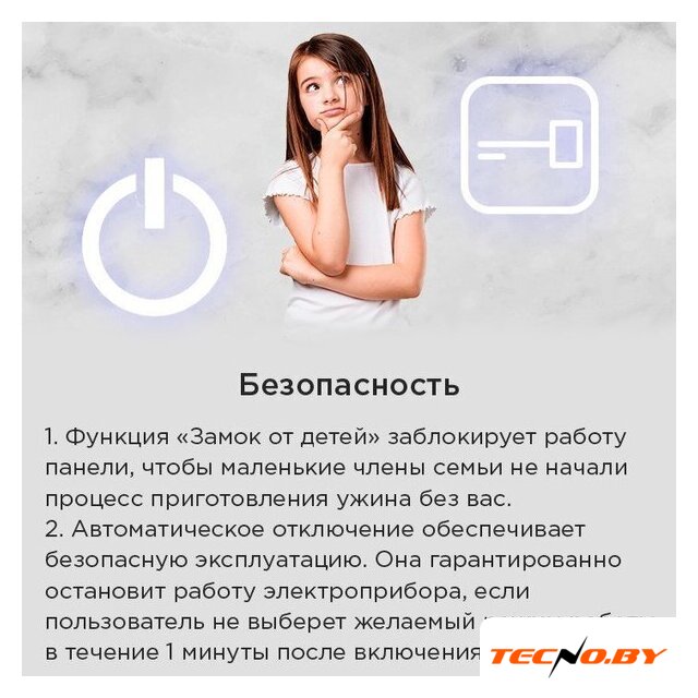 Варочная панель MAUNFELD AVSI804SBH - Изображение №20 — Интернет-Магазин TECNO.BY