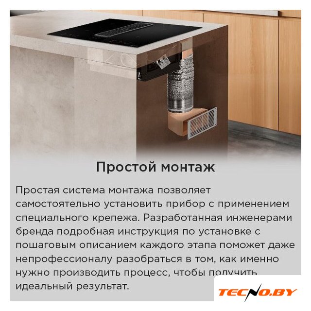 Варочная панель MAUNFELD AVSI804SBH - Изображение №21 — Интернет-Магазин TECNO.BY