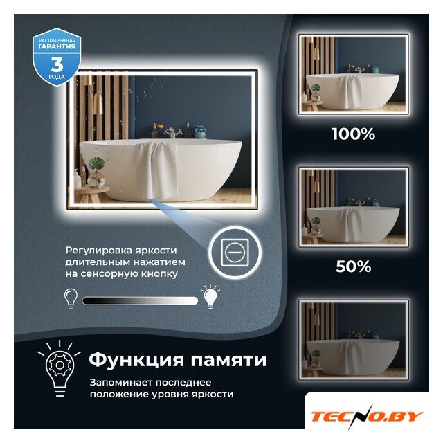  Wellsee Зеркало с фронтальной LED-подсветкой 7 Rays' Spectrum 172201220, 55 х 70 см (с сенсором и регулировкой яркости освещения) - Изображение №5 — Интернет-Магазин TECNO.BY