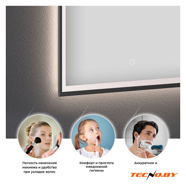  Wellsee Зеркало с фронтальной LED-подсветкой 7 Rays' Spectrum 172201220, 55 х 70 см (с сенсором и регулировкой яркости освещения) - Изображение №2 — Интернет-Магазин TECNO.BY