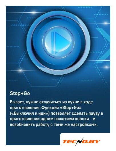 Варочная панель MAUNFELD CVI904SFLDGR - Изображение №14 — Интернет-Магазин TECNO.BY