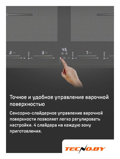 Варочная панель MAUNFELD CVI904SFLDGR - Изображение №10 — Интернет-Магазин TECNO.BY