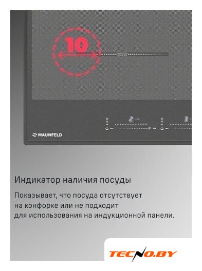 Варочная панель MAUNFELD CVI904SFLDGR - Изображение №11 — Интернет-Магазин TECNO.BY
