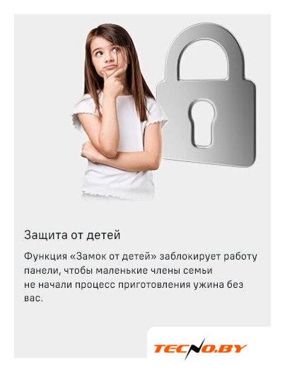 Варочная панель MAUNFELD CVI904SFLDGR - Изображение №17 — Интернет-Магазин TECNO.BY