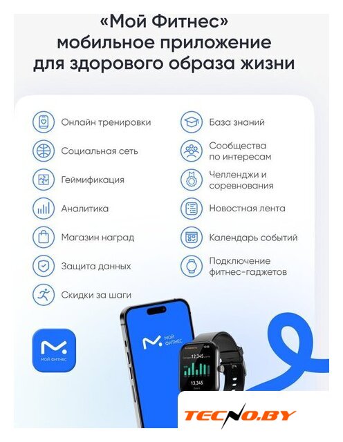Умные часы Elari Watch SE (черный) - Изображение №17 — Интернет-Магазин TECNO.BY