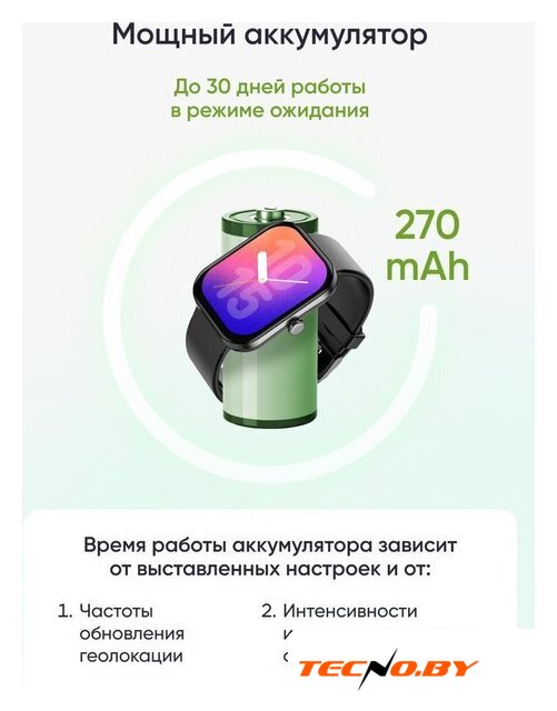 Умные часы Elari Watch SE (черный) - Изображение №19 — Интернет-Магазин TECNO.BY