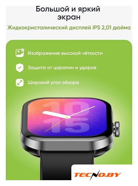 Умные часы Elari Watch SE (черный) - Изображение №15 — Интернет-Магазин TECNO.BY