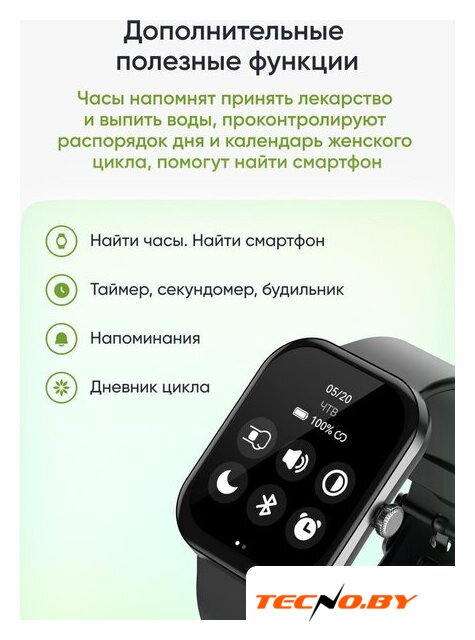 Умные часы Elari Watch SE (черный) - Изображение №24 — Интернет-Магазин TECNO.BY