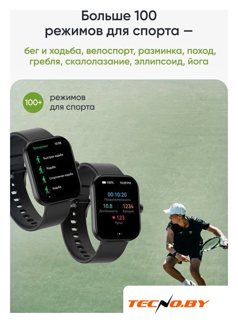 Умные часы Elari Watch SE (черный) - Изображение №22 — Интернет-Магазин TECNO.BY