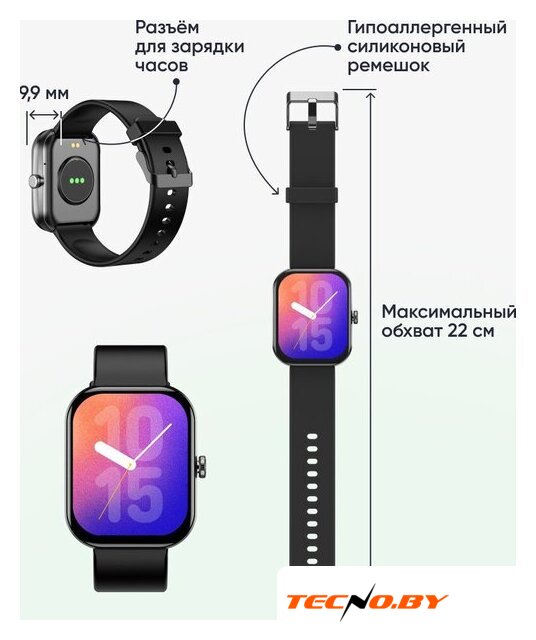 Умные часы Elari Watch SE (черный) - Изображение №26 — Интернет-Магазин TECNO.BY