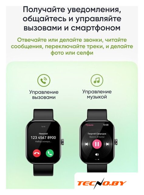 Умные часы Elari Watch SE (черный) - Изображение №18 — Интернет-Магазин TECNO.BY
