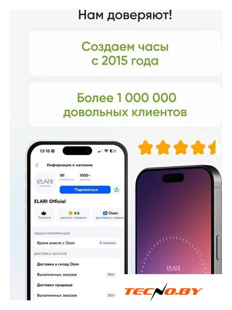 Умные часы Elari Watch SE (черный) - Изображение №28 — Интернет-Магазин TECNO.BY
