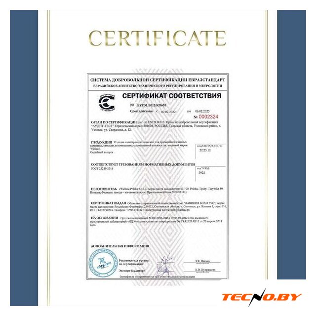Умывальник Wellsee Pure BY Wellsee 150702000 - Изображение №6 — Интернет-Магазин TECNO.BY