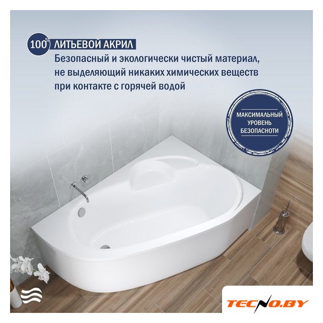 Ванна Lauter Valencia 140x95 2102140R (с каркасом и лицевым экраном) - Изображение №4 — Интернет-Магазин TECNO.BY