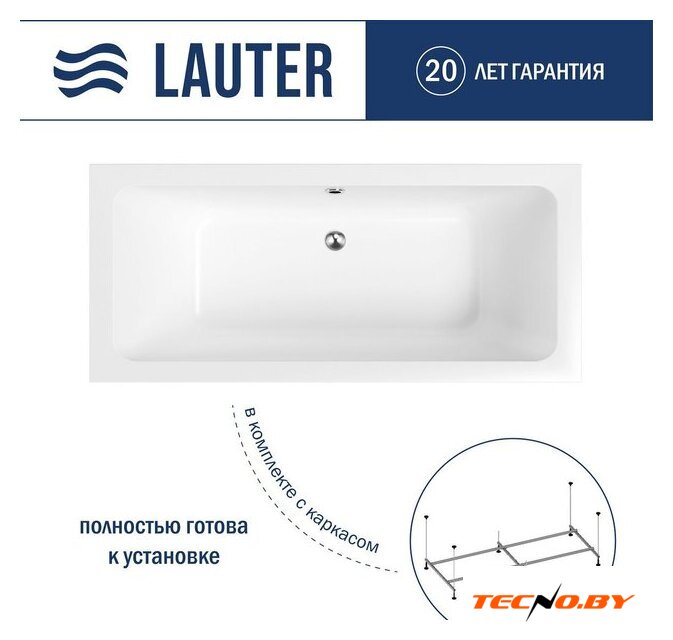 Ванна Lauter Olympia 170x75 21100075 (с каркасом) - Изображение №1 — Интернет-Магазин TECNO.BY