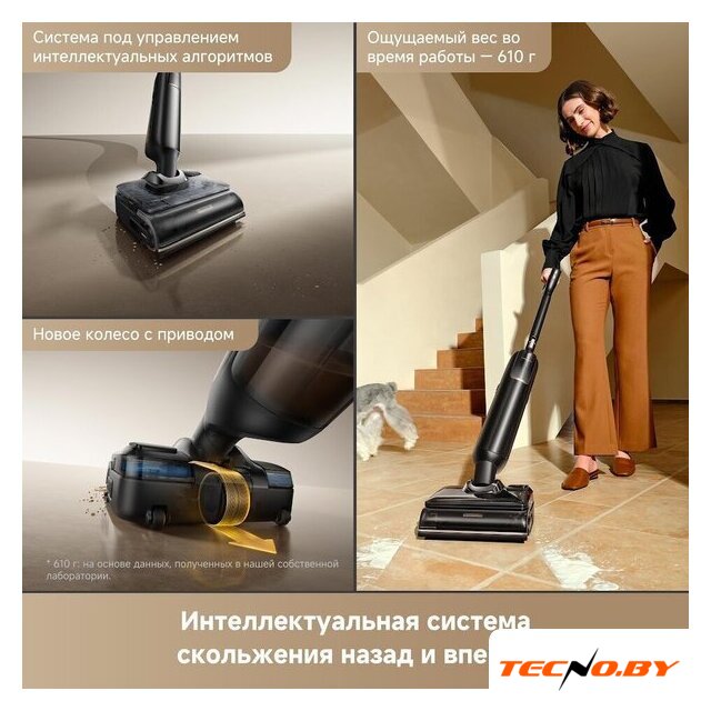 Вертикальный моющий пылесос Trouver Wet and Dry Vacuum M50 Ultra HMH28A (евровилка) - Изображение №7 — Интернет-Магазин TECNO.BY
