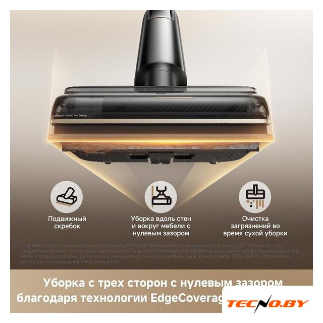 Вертикальный моющий пылесос Trouver Wet and Dry Vacuum M50 Ultra HMH28A (евровилка) - Изображение №6 — Интернет-Магазин TECNO.BY