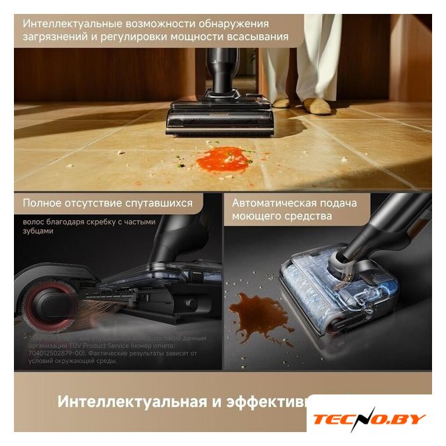 Вертикальный моющий пылесос Trouver Wet and Dry Vacuum M50 Ultra HMH28A (евровилка) - Изображение №8 — Интернет-Магазин TECNO.BY