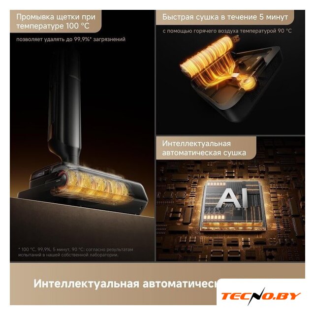 Вертикальный моющий пылесос Trouver Wet and Dry Vacuum M50 Ultra HMH28A (евровилка) - Изображение №10 — Интернет-Магазин TECNO.BY