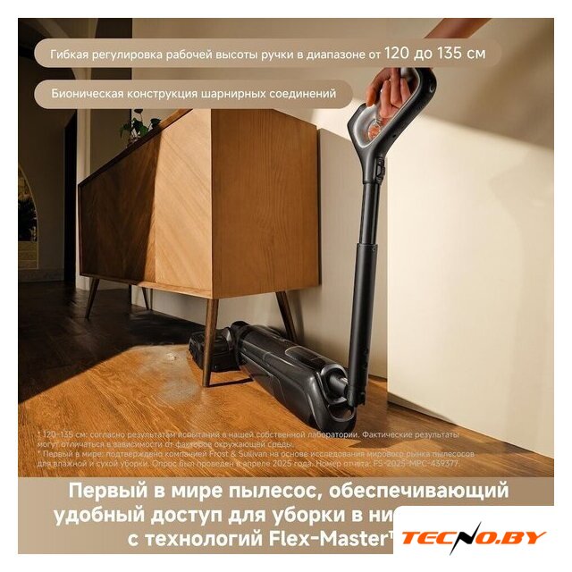 Вертикальный моющий пылесос Trouver Wet and Dry Vacuum M50 Ultra HMH28A (евровилка) - Изображение №11 — Интернет-Магазин TECNO.BY