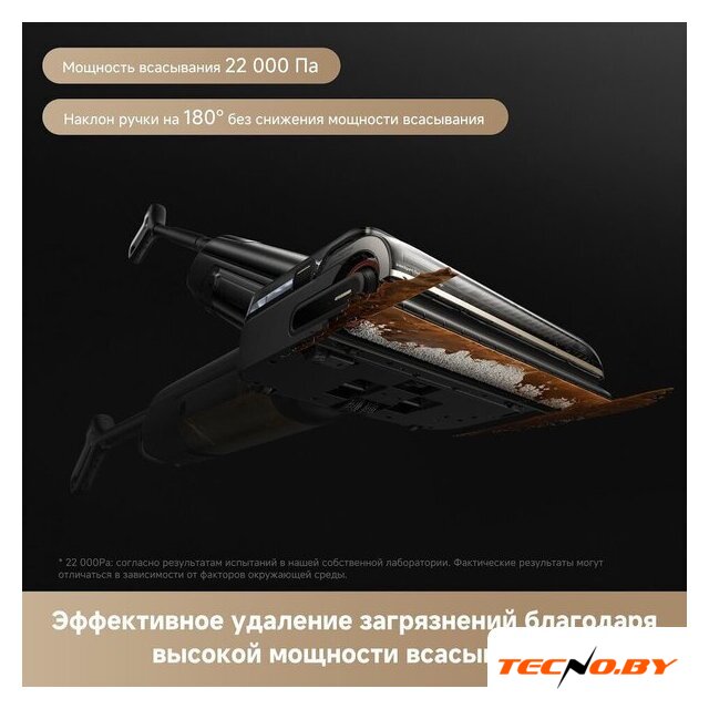 Вертикальный моющий пылесос Trouver Wet and Dry Vacuum M50 Ultra HMH28A (евровилка) - Изображение №12 — Интернет-Магазин TECNO.BY