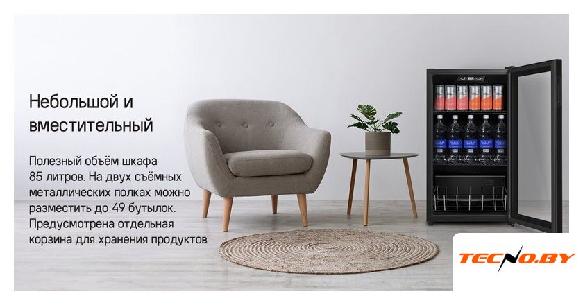 Мини-холодильник MAUNFELD MFWC-85B49 - Изображение №10 — Интернет-Магазин TECNO.BY
