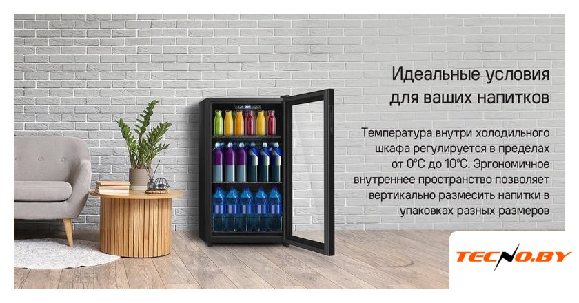 Мини-холодильник MAUNFELD MFWC-85B49 - Изображение №11 — Интернет-Магазин TECNO.BY