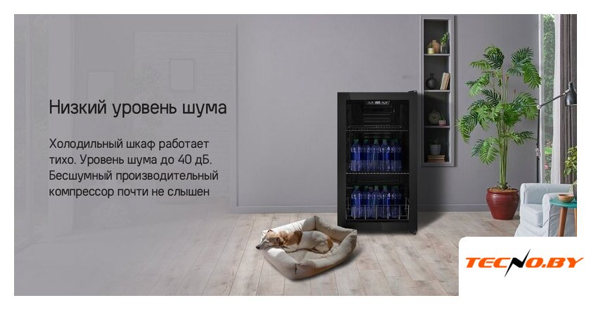 Мини-холодильник MAUNFELD MFWC-85B49 - Изображение №14 — Интернет-Магазин TECNO.BY