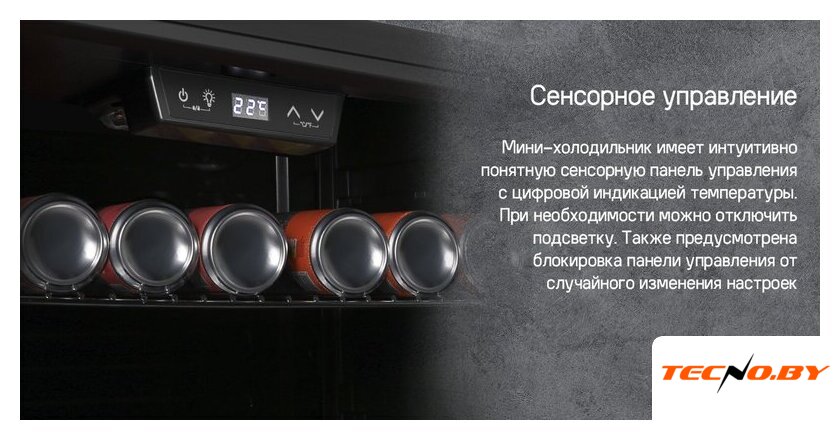 Мини-холодильник MAUNFELD MFWC-85B49 - Изображение №13 — Интернет-Магазин TECNO.BY