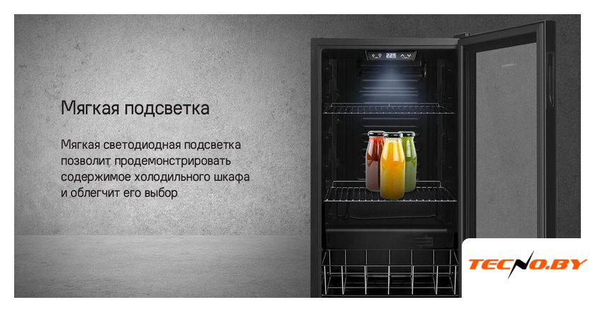 Мини-холодильник MAUNFELD MFWC-85B49 - Изображение №12 — Интернет-Магазин TECNO.BY