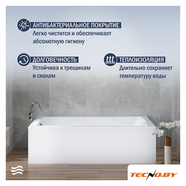 Ванна Lauter Aurora 170x75 21010075 (с каркасом и сифоном 21Y32000 хром) - Изображение №6 — Интернет-Магазин TECNO.BY