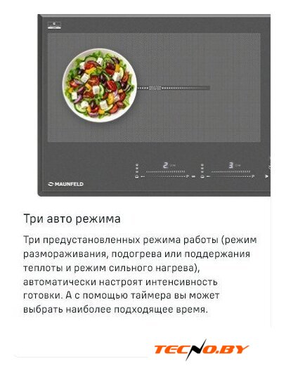 Варочная панель MAUNFELD CVI904SFLLGR - Изображение №18 — Интернет-Магазин TECNO.BY