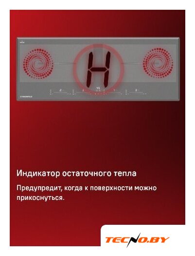Варочная панель MAUNFELD CVI904SFLLGR - Изображение №13 — Интернет-Магазин TECNO.BY