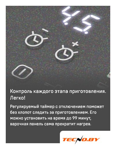 Варочная панель MAUNFELD CVI904SFLLGR - Изображение №16 — Интернет-Магазин TECNO.BY