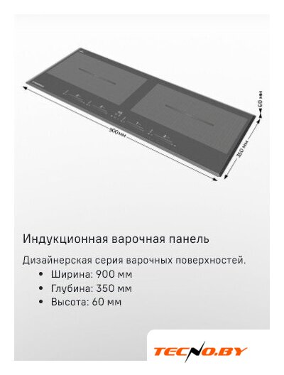 Варочная панель MAUNFELD CVI904SFLLGR - Изображение №7 — Интернет-Магазин TECNO.BY