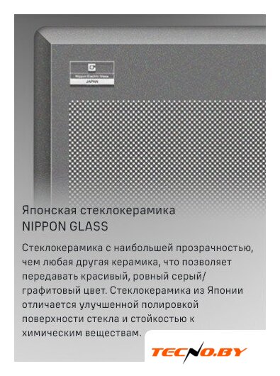 Варочная панель MAUNFELD CVI904SFLLGR - Изображение №12 — Интернет-Магазин TECNO.BY