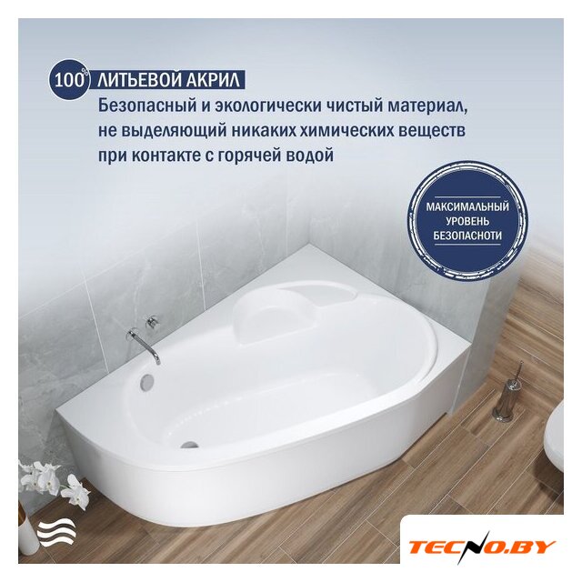 Ванна Lauter Valencia 140x95 2102140R (с каркасом и сифоном 21Y11021 матовый черный) - Изображение №5 — Интернет-Магазин TECNO.BY