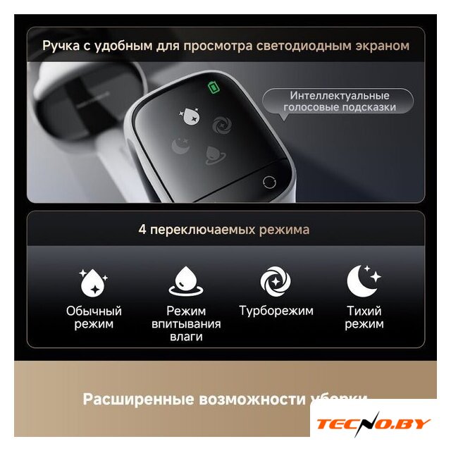 Вертикальный моющий пылесос Dreame G12 Wet and Dry Vacuum HHR32A (евровилка, черный) - Изображение №11 — Интернет-Магазин TECNO.BY