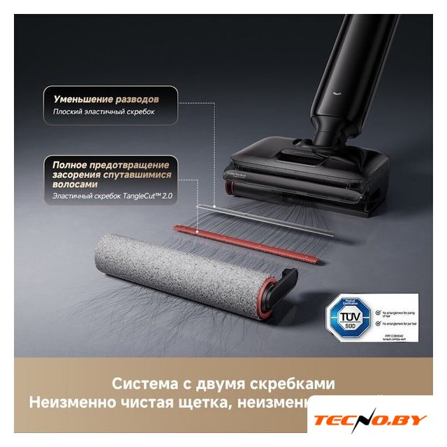 Вертикальный моющий пылесос Dreame G12 Wet and Dry Vacuum HHR32A (евровилка, черный) - Изображение №5 — Интернет-Магазин TECNO.BY