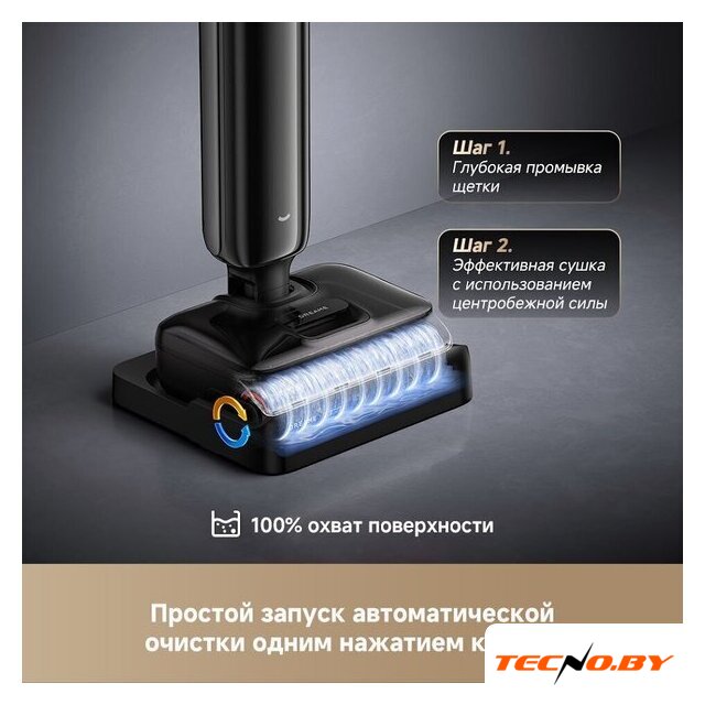 Вертикальный моющий пылесос Dreame G12 Wet and Dry Vacuum HHR32A (евровилка, черный) - Изображение №8 — Интернет-Магазин TECNO.BY