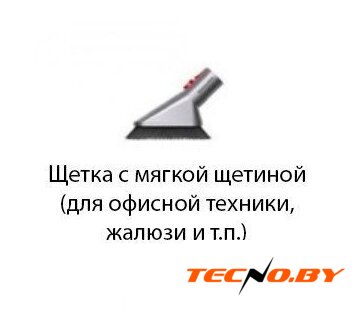 Пылесос Dyson V8 Absolute - Изображение №6 — Интернет-Магазин TECNO.BY