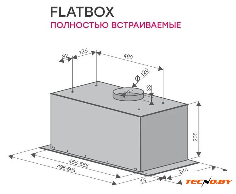 Кухонная вытяжка Konigin Flatbox Full 50 (черный) - Изображение №11 — Интернет-Магазин TECNO.BY