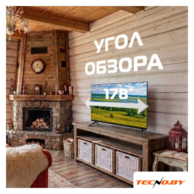 Телевизор Horizont 24HLN26 - Изображение №5 — Интернет-Магазин TECNO.BY