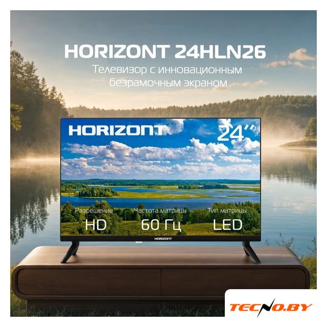 Телевизор Horizont 24HLN26 - Изображение №4 — Интернет-Магазин TECNO.BY