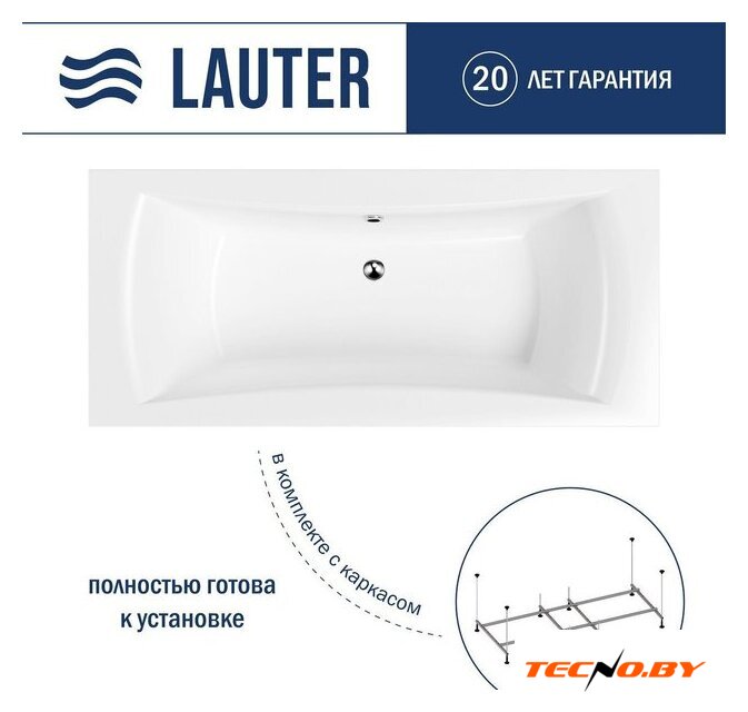 Ванна Lauter Belgravia 200x90 21110200 (с каркасом) - Изображение №1 — Интернет-Магазин TECNO.BY