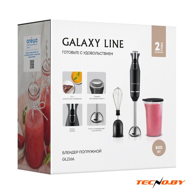 Погружной блендер Galaxy Line GL2166 - Изображение №8 — Интернет-Магазин TECNO.BY
