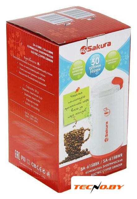 Электрическая кофемолка Sakura SA-6158WR - Изображение №4 — Интернет-Магазин TECNO.BY