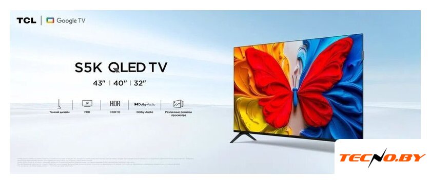 Телевизор TCL 43S5K - Изображение №9 — Интернет-Магазин TECNO.BY